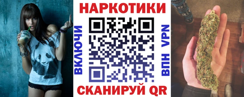 Все наркотики Майкоп ТГК Меф ГАШИШ Каннабис