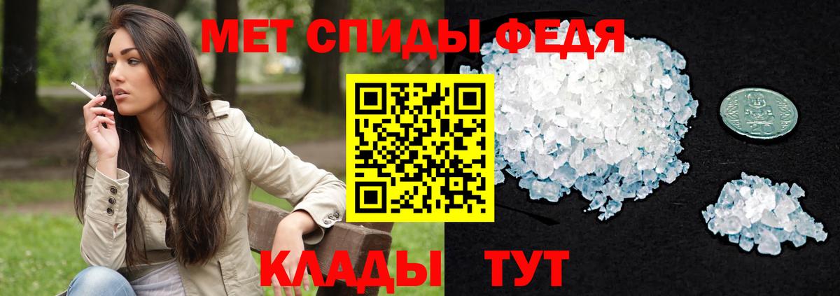 Амфетамин VHQ Майкоп