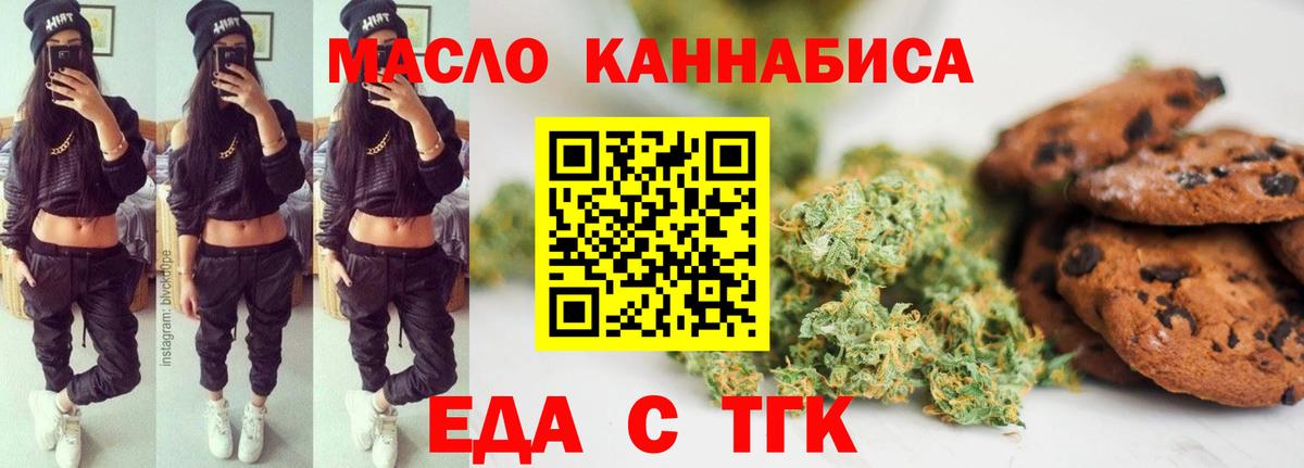 Меф Майкоп
