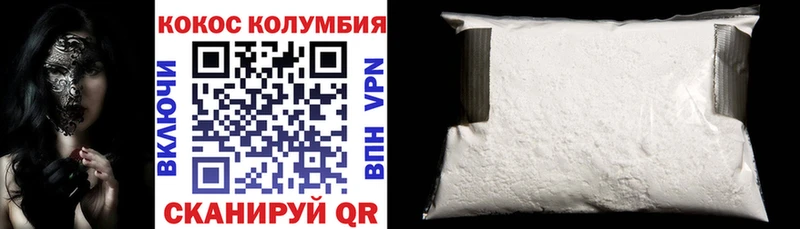 KRAKEN зеркало  Майкоп  COCAIN VHQ 