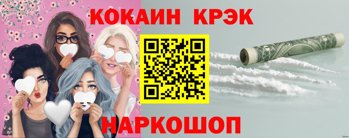 КОКАИН Columbia Майкоп