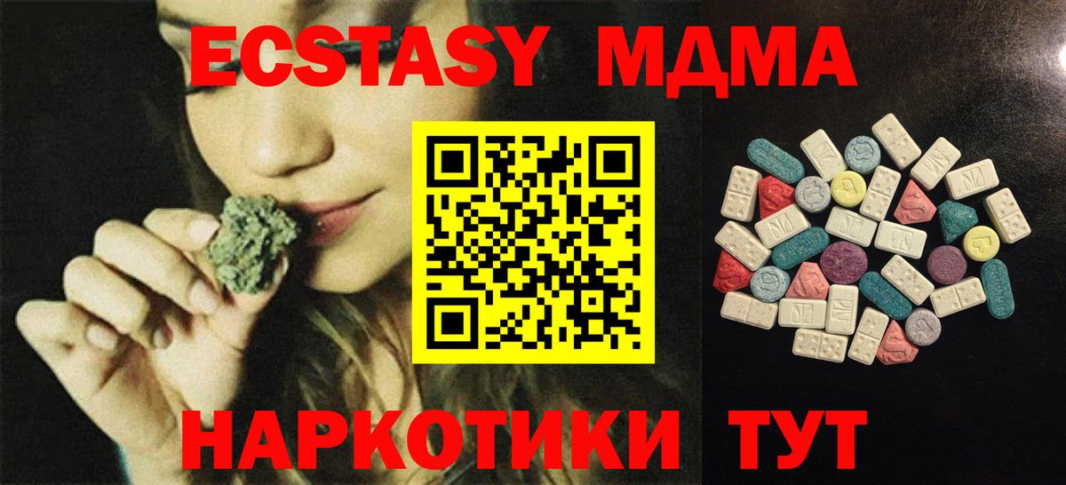 Майкоп  Экстази 280мг  Ecstasy бентли  Вход с VPN 