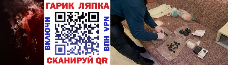 mega вход  Майкоп  ГАШ ice o lator  хочу  