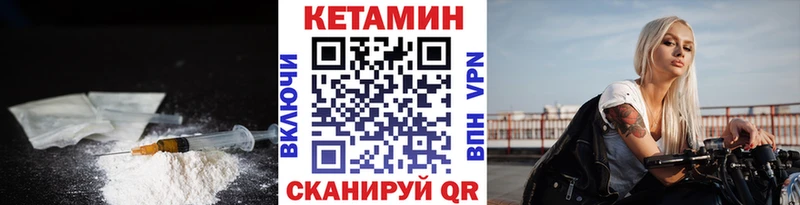 Кетамин ketamine  купить наркотики сайты  kraken ССЫЛКА  Майкоп 