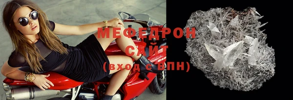 мескалин Протвино