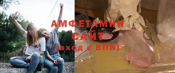 мескалин Протвино