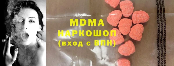 MESCALINE Пролетарск