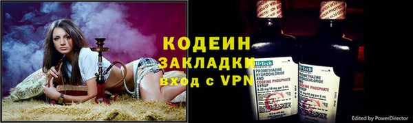 мескалин Протвино
