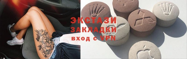 spice Болотное