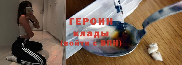 мескалин Протвино