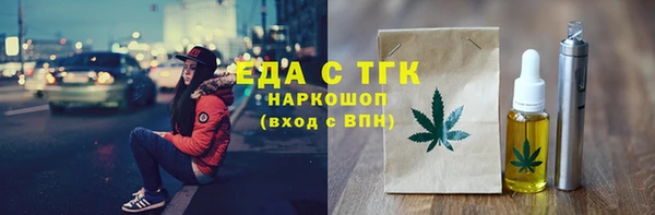 MESCALINE Пролетарск