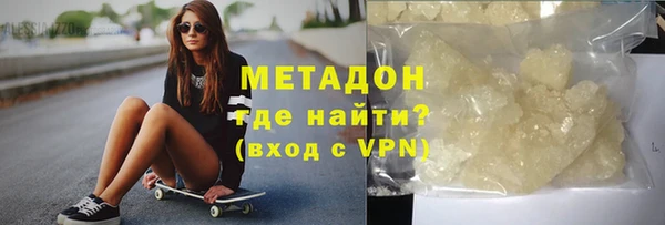 MESCALINE Пролетарск