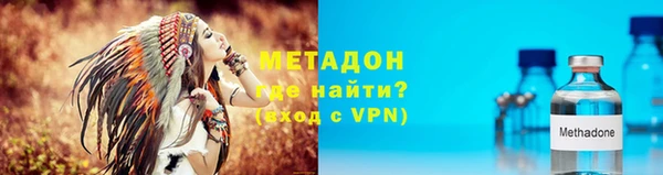 мескалин Протвино