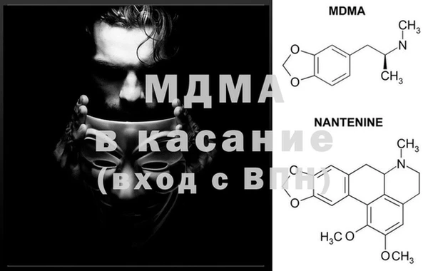 экстази Бородино