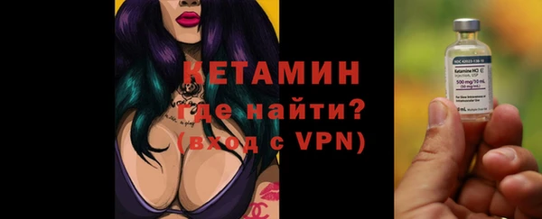 мескалин Протвино