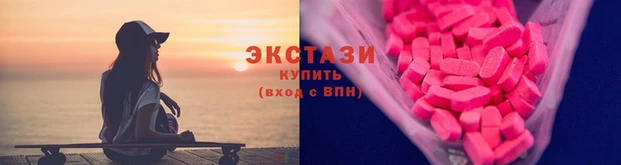 мескалин Протвино