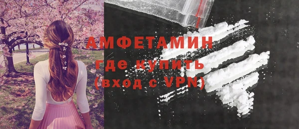мескалин Протвино