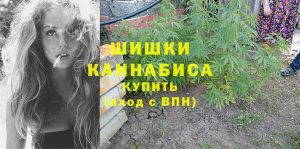 MESCALINE Пролетарск