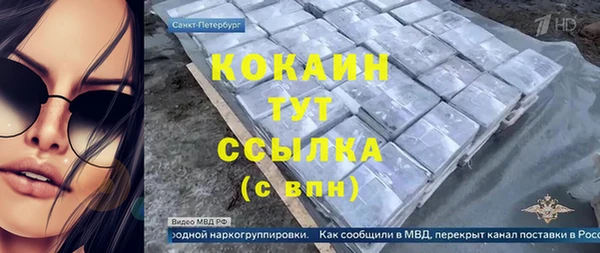 MESCALINE Пролетарск