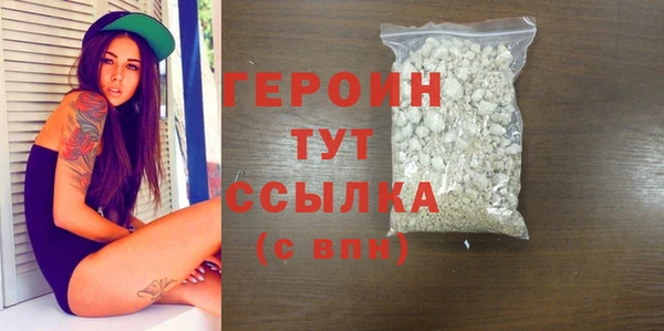 MESCALINE Пролетарск