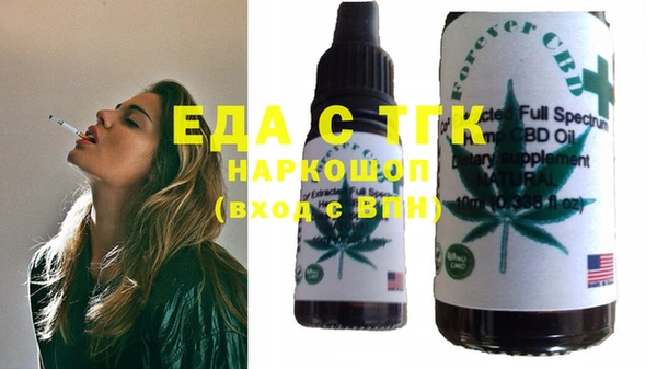 MESCALINE Пролетарск