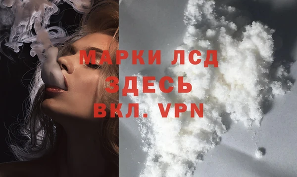 мескалин Протвино