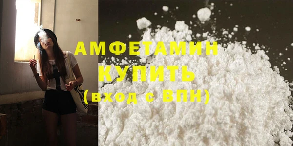 кокаин Бутурлиновка