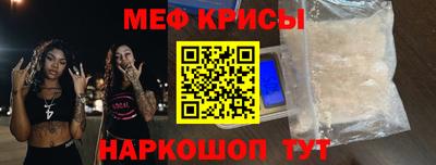 мяу мяу мука Берёзовский