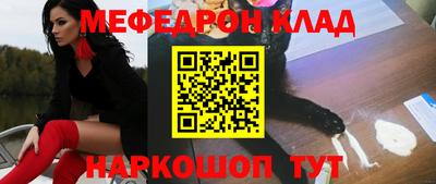 ешки Бийск