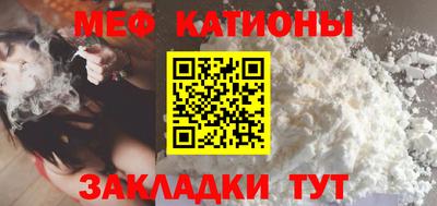 мяу мяу мука Берёзовский