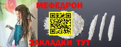 молекула духа Беслан