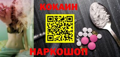 ешки Бийск