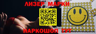 ешки Бийск