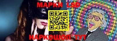 молекула духа Беслан