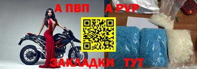 молекула духа Беслан