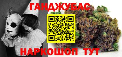 молекула духа Беслан