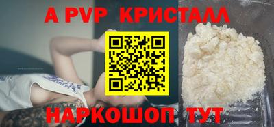 молекула духа Беслан