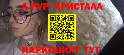 молекула духа Беслан