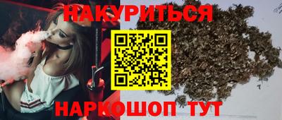 мяу мяу мука Берёзовский