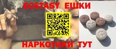 ешки Бийск