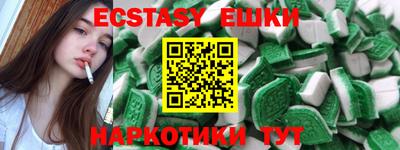 молекула духа Беслан