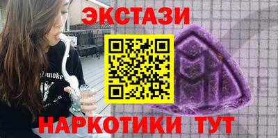 ешки Бийск