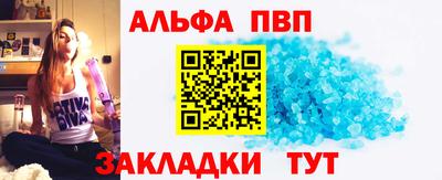 ешки Бийск