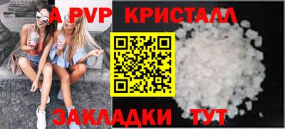ешки Бийск