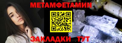 ешки Бийск