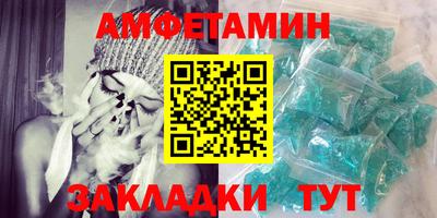 молекула духа Беслан
