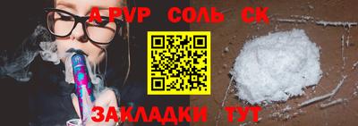ешки Бийск