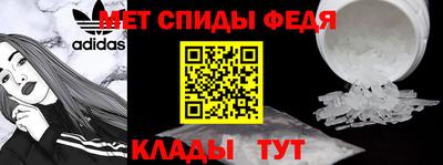 молекула духа Беслан