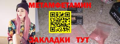 молекула духа Беслан