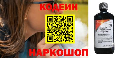 молекула духа Беслан